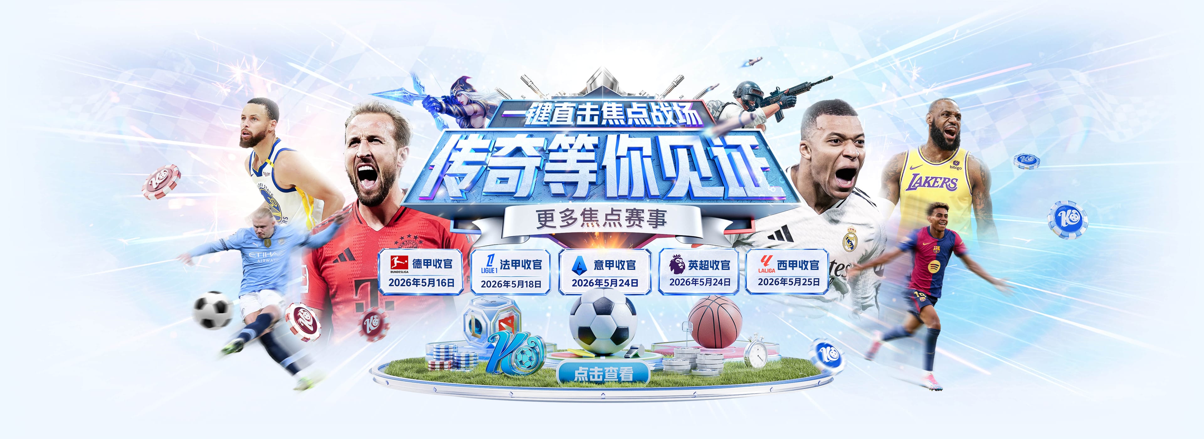 德泽尔比：我对这批新援的实力完全笃定，百分百信任每个人的能力