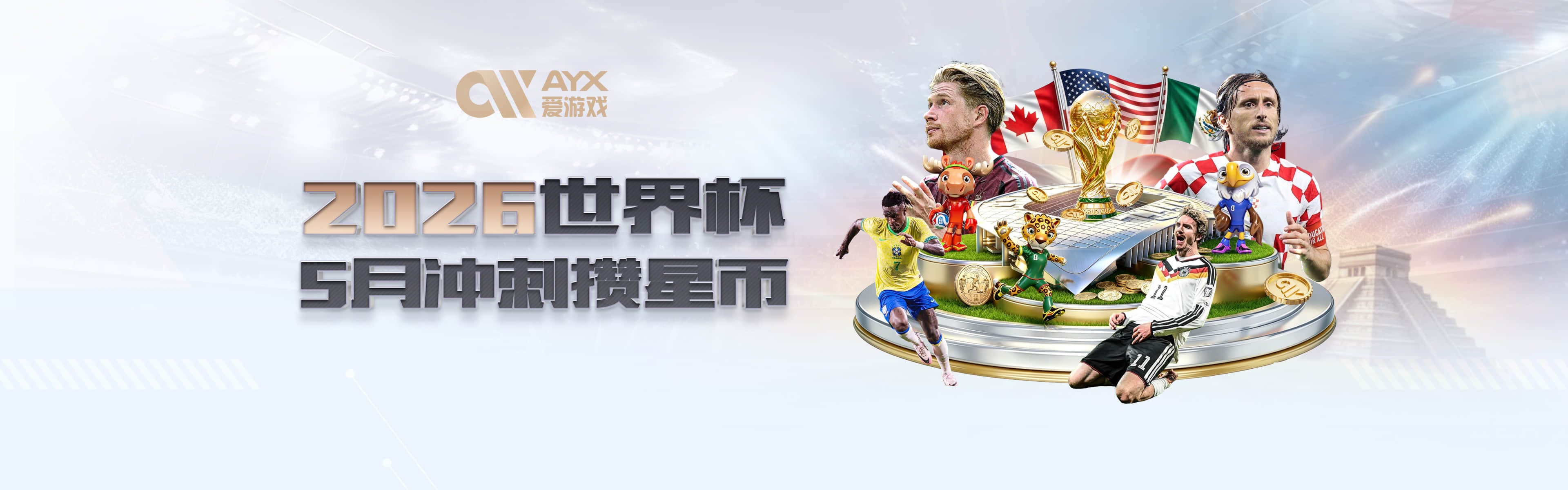 亚残运会中国体育代表团首批队伍抵达日本