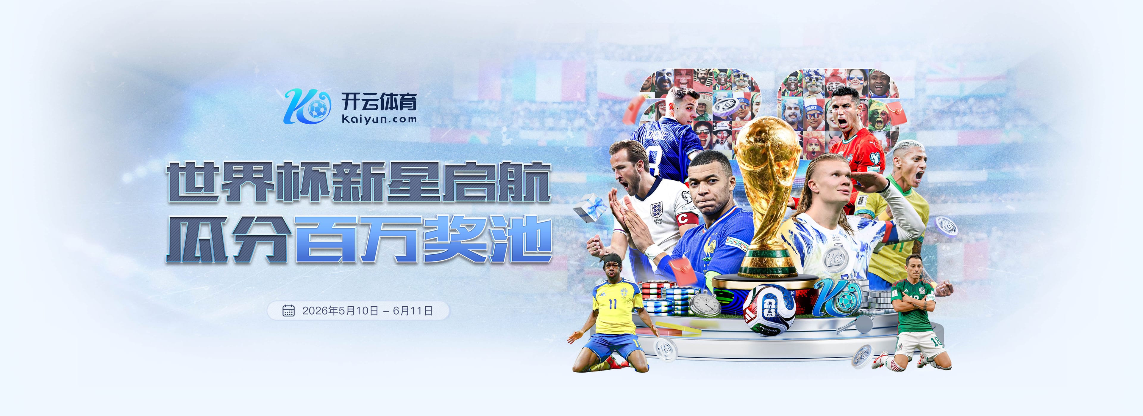 中超最佳阵容：拉唐戴帽 阿奇姆彭大四喜延续冠军梦