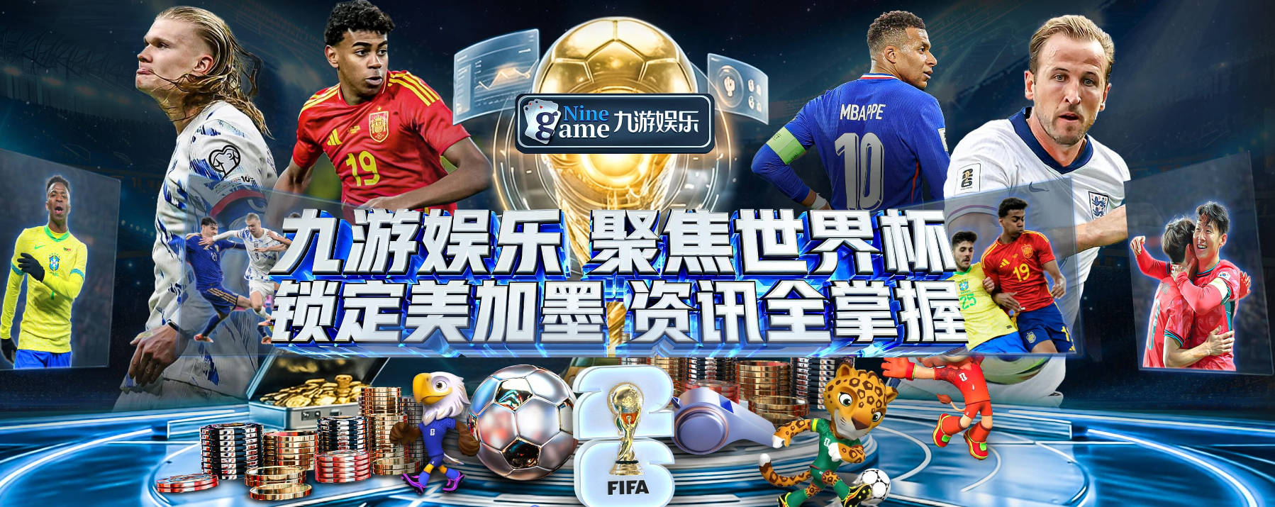 卡马拉：确实有机会离队但最后没成，未来或许还会有其他机会