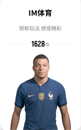 欧冠改制来主场拿分榜：拜仁场均2.4分居首，巴萨场均2.33分第三